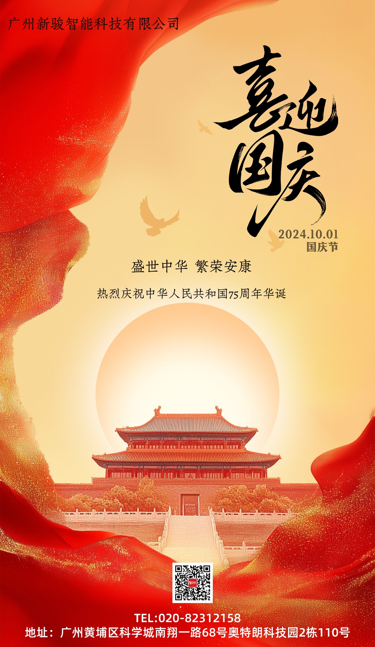 ڽף񲼽溣.jpg